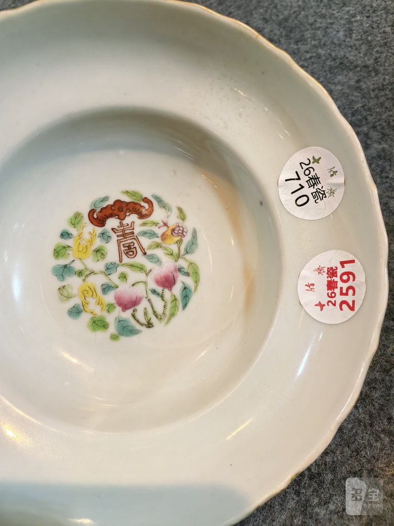 清道光 粉彩折沿碗 - 图4